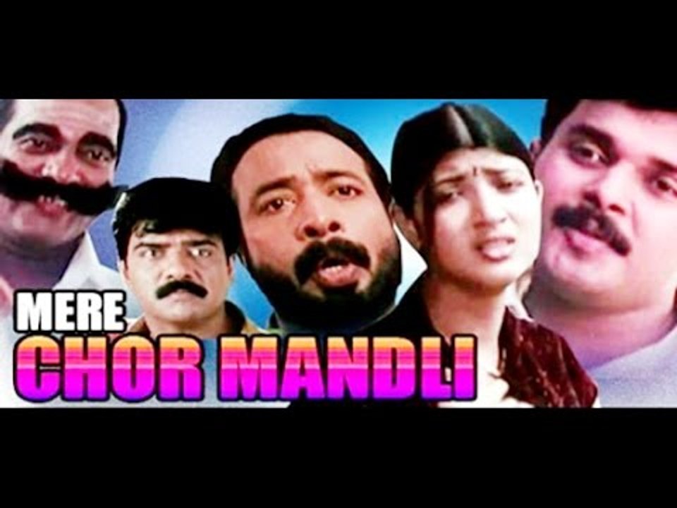 CHOR MANDALI Hindi Full Movie I 2011 | Hindi Dubbed Movie Online | Jagdish