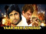 YAAR MERI ZINDAGI | Hindi Full Movie | Amitabh Bachchan | Shatrughan Sinha | Action Movies