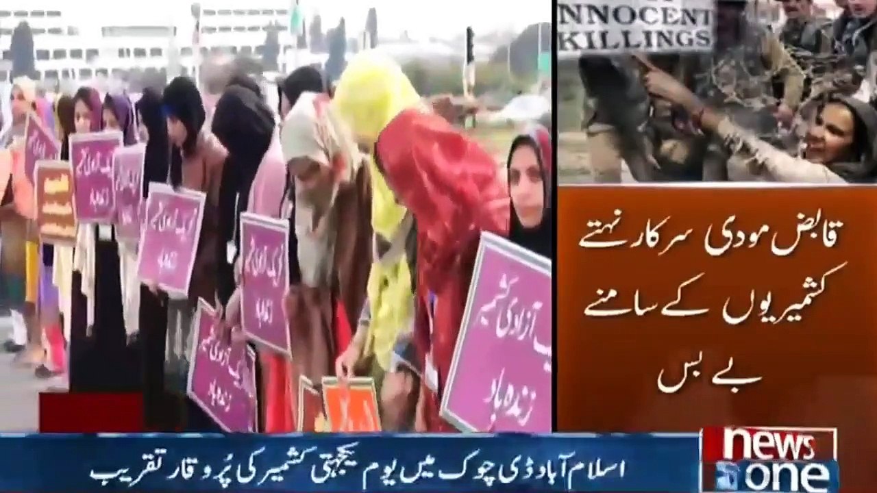 Newsone 3PM Bulletin | 5-February-2019