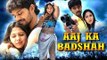 Aaj ka Badshah | Full Movie in Hindi | Hindi Dubbed Full Movies | Hindi Film Online