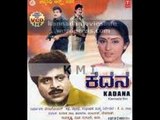 Kadana – ಕದನ 1991 | Feat.Ambarish, Roopa Ganguli | Full Kannada Movie