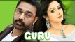 Kamalhasan's गुरु I GURU Full Hindi Movie | Kamal Hassan | Sridevi