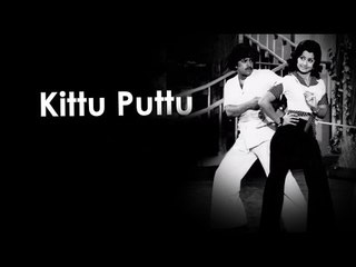 Full Kannada Movie 1977 | Kittu Puttu | Vishnuvardhan, Manjula, Loknath.