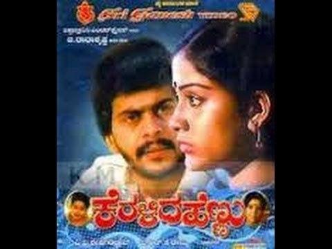 Full Kannada Movie 1983 | Keralida Hennu | Shankar Nag, Jayanthi, Manjula.
