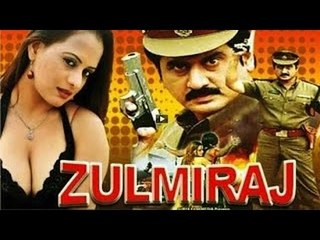 Zulmi Raj I Hindi Dubbed Movie | Kirantej | Sangeeta | Hindi Full Movies Online
