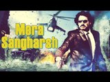 MERA SANGHARSH I South Dubbed Movie I Upendra Rao I Hindi Dubbed Film