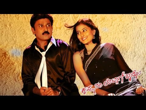 Kannada Comedy Movies Full | Krishna Nee Late Aagi Baaro | Ramesh Arvind, Neetu | Kannada Hit Movie