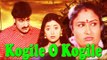 Kogile O Kogile ಕೋಗಿಲೆ ಓ ಕೋಗಿಲೆ 2002 | Full Kannada Movie | FEAT.Balraj, Ramya