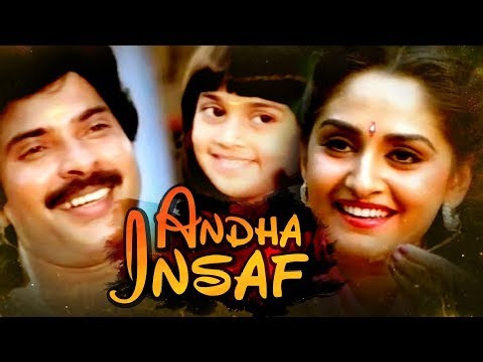 Andha Insaaf | Hindi Dubbed Full Movie | Mamooty | Jayapradha | Action Film