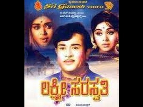 Full Kannada Movie |Lakshmi Saraswathi ಲಕ್ಷ್ಮೀ ಸರಸ್ವತಿ|B Sarojadevi, Ramesh |Kannada Old Movies Full