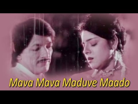 Full Kannada Movie 2000 | Mava Mava Maduve Maado | Kashinath, Archana.