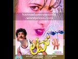 Full Kannada Movie 1994 | Love 94 | Abhishek, Sanghvi, Lakshmi