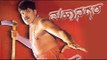 Full Kannada Movie 2006 | Mahaanagara | Vinod Prabhakar, Shilpa, Anil
