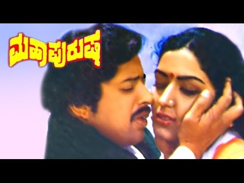 Maha Purusha 1985 | Feat.Vishnuvardhan, Gayathri | Full Kannada Movie