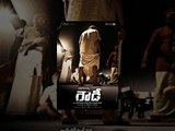 Rowdy Telugu Full Movie | Mohan Babu, Jayasudha | Drama-Action | Latest Upload 2016