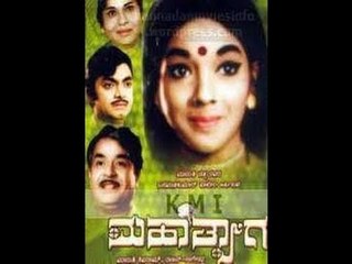 Full Kannada Movie 1974 | Maha Thyaga | Aarathi, Jayalakshmi, Nandakishor