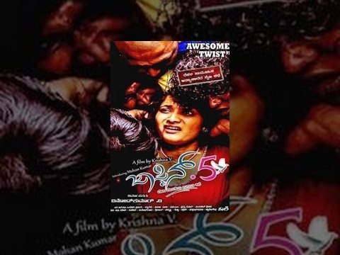 JASMINE 5 Kannada Full Movie | Navya, Mohan | Thriller-Horror | Latest Upload 2016