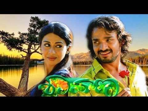Shravana Full Kannada Movie | Kannada Romantic Movie | Kannada New Release Movie | New Upload 2016