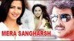 MERA SANGHARSH | Hindi Dubbed Movie | Upendra | Sudhakar | Full Film