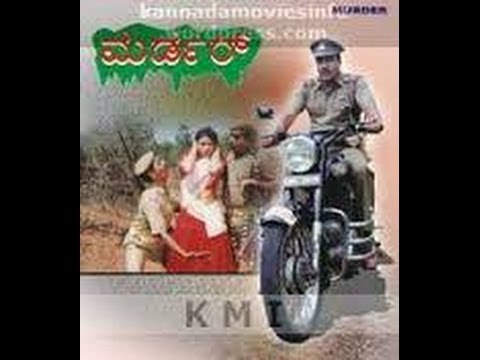 Full Kannada Movie 1994 | Murder | Suresh Heblikar, Anjali, M V Vasudeva Rao.