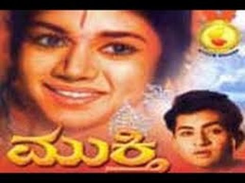 Full Kannada Movie 1980 | Mukthi | Kalpana, Rajashekar, K S Ashwath.