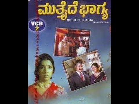 Mutthaide Bhagya 1983 | Feat.Tiger Prabhakar, Aarathi | Full Kannada Movie