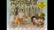 Nagara Hole – ನಾಗರ ಹೊಳೆ 1977 | Feat.Bharathi, Vishnuvardhan | Full Kannada Movie