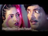 Full Kannada Movie 2004 | Naari Munidare Gandu Paraari | Kashinath, Sihikahi Chandru, Dayananda.