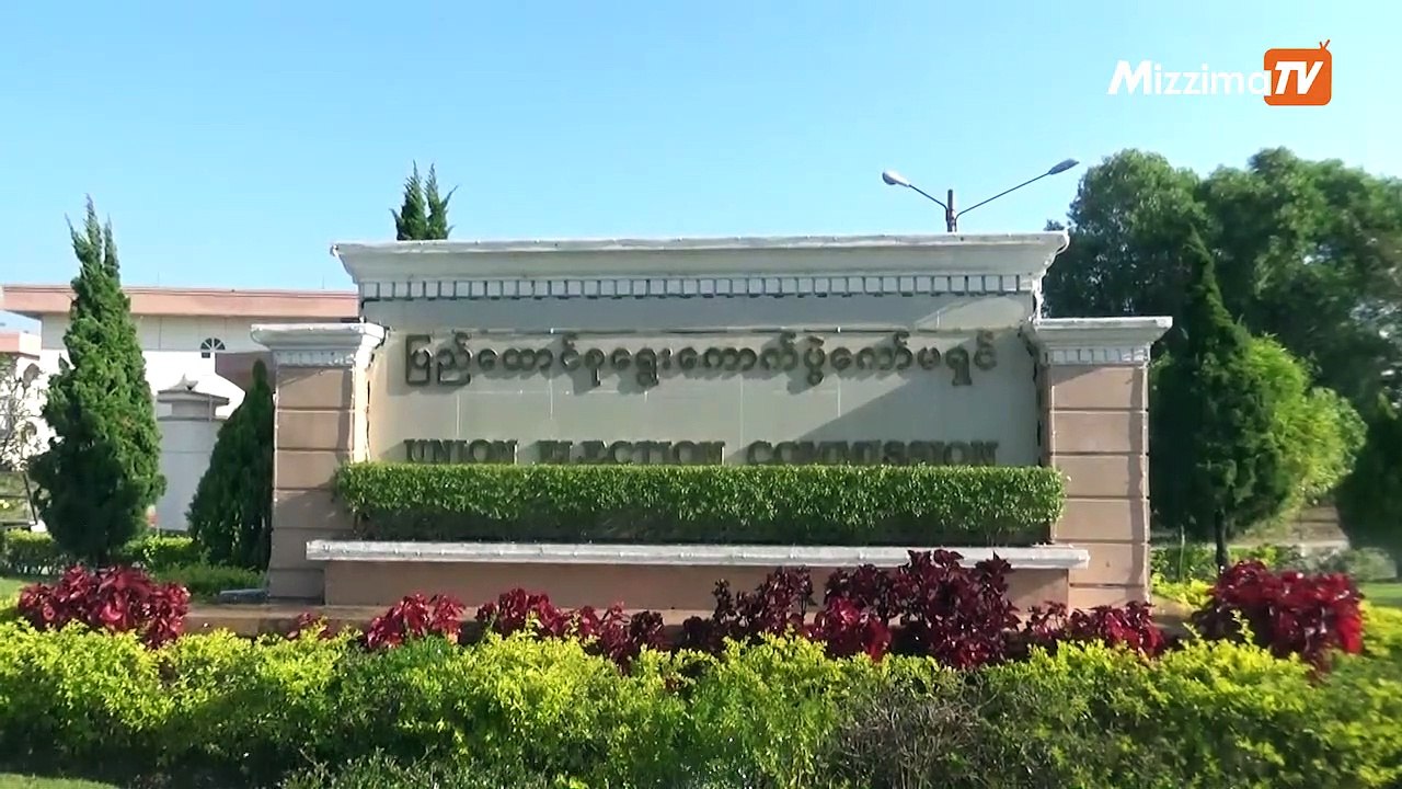 ျပည္သူ႔အႀကံျပဳခ်က္မ်ား ရယူမည္ဆိုေသာ သူရဦးေရႊမန္း၏ ပါတီမူ၀ါဒ ၅ ရပ္ ထုတ္ျပန္