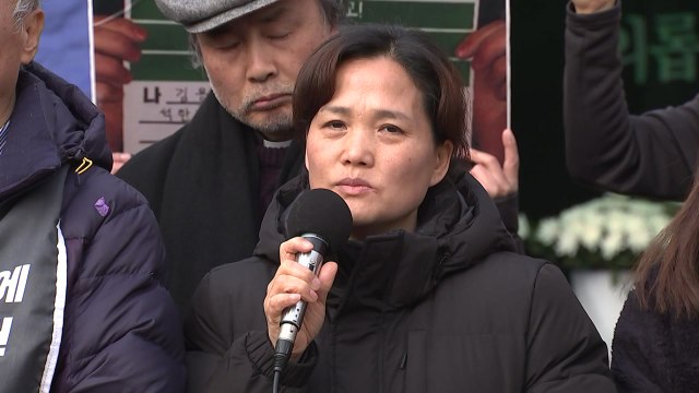 故 김용균 어머니 아들과 같은 죽음 여기서 끝내야 / YTN