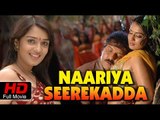 Full Kannada Movie 2010 | Naariya Seere Kadda | Ravichandran, Nikhita, Naveen Krishna.