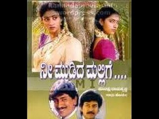 Full Kannada Movie 1997 | Nee Mudida Mallige | Aruna Pandyan, Nivedita Jain, Bhavana.