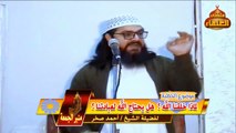 لماذا خلقنا الله ؟ هل يحتاج الله لعبادتنا ؟ - للشيخ / أحمد صخر