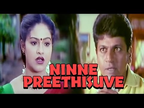 Ninne Preethisuve Full Kannada Movie | Kannada Romantic Movies Full | Shivaraj Kumar Kannada Movies