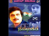Nava Bharatha – ನವ ಭಾರತ 1988 | Feat.Ambarish, Mahalakshmi | Full Kannada Movie