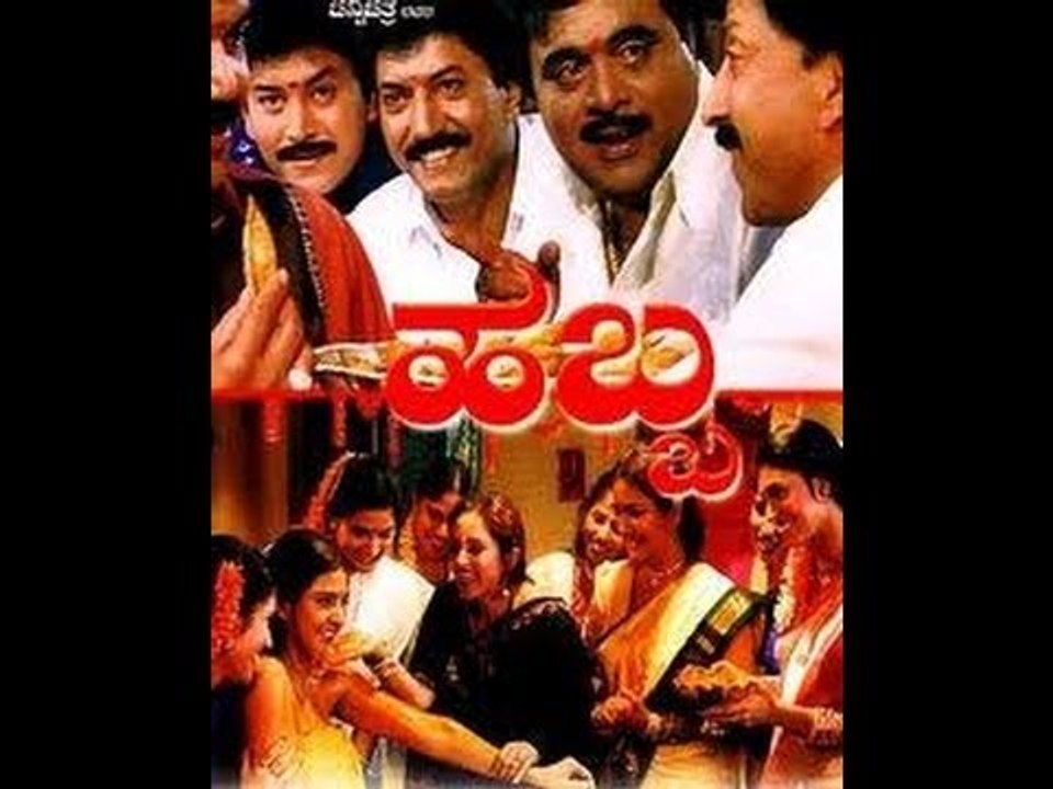 Full Kannada Movie 1983 | Pandava | Vinod Raj, Charanraj, Shilpa, Shobhraj, Jayashree.