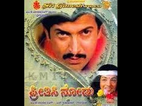 Preethisi Nodu 1981 | Feat.Vishnuvardhan, Aarathi | Full Kannada Movie