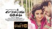 Veyilum Mazhayum Malayalam Full Movie | Drama | Sudheer Karamana, Shobi Thilakan |Latest Upload 2016