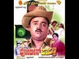 Police Papanna 1984  | Feat.Vishnuvardhan, Rani Sudha | Full Kannada Movie