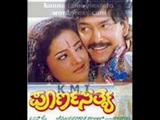 Full Kannada Movie 1994 | Poorna Satya | Shivaraj Kumar, Girija Lokesh, B C Patil.