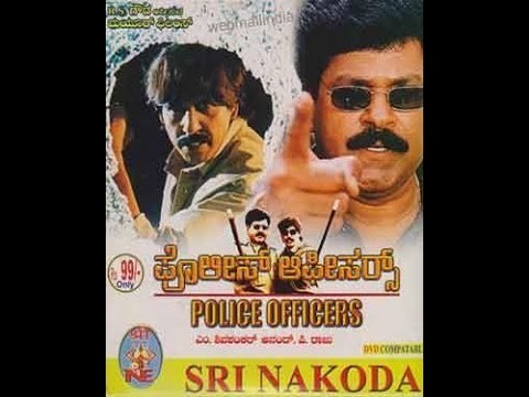 Full Kannada Movie 2002 | Police Officers | Thriller Manju, Charanraj, Akhila.