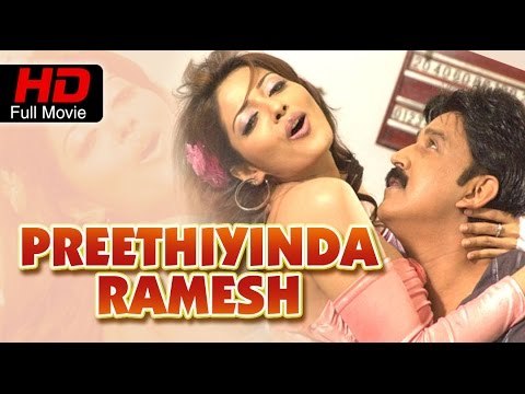 Kannada New Romantic Movie Full | Preethiyinda Ramesh | Ramesh Aravind, Suma Guha