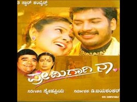 Full Kannada Movie 2008 | Premigaagi Naa | hankar, Vandana, Appu Venkatesh.