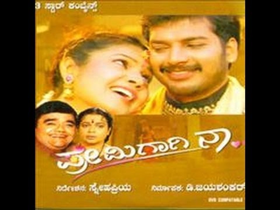 Full Kannada Movie 2008 | Premigaagi Naa | hankar, Vandana, Appu Venkatesh.