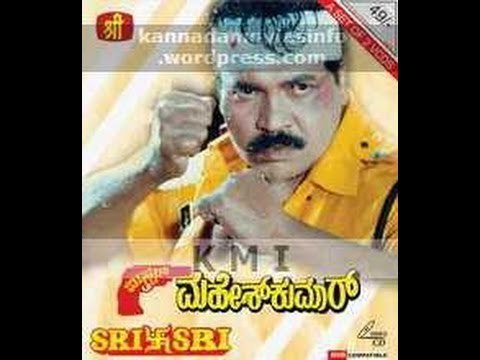 Full Kannada Movie 1994 | Mr Mahesh Kumar | Tiger prabhakar, Shruthi, Dolly.
