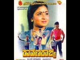 Full Kannada Movie 1987 | Ravana Rajya | Jyothi, Melininna, Thanasellanu, Thanthe.