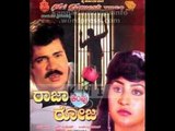 Full Kannada Movie 1990 | Raja Kempu Roja | Dinesh, Vajramuni, Malashree.