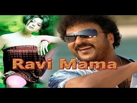 Full Kannada Movie 1999 | Ravimama | Ravichandran, Nagma, Hema choudhary.