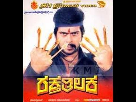 Full Kannada Movie 1984 | Raktha Tilaka | Shankarnag, Jayamala, Tiger Prabhakar.
