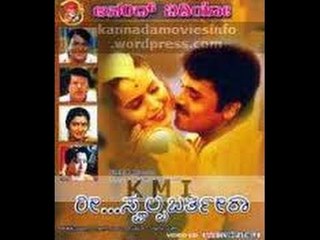 Full Kannada Movie 2003 | Ree Swalpa Bartheera | Shashi Kumaar, Kousalya, Daamini.